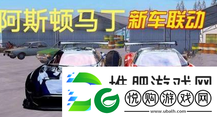 和平精英阿斯顿马丁上线时间介绍