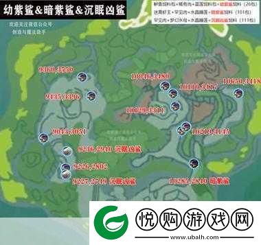 创造与魔法幼紫鲨饲料制作秘籍与保底揭秘