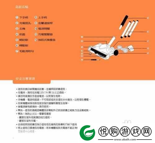 小生活游戏攻略