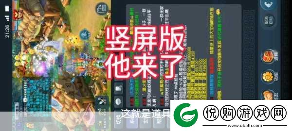 梦幻西游手机版账号登陆难题全解析