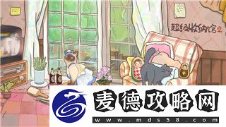 盐和避难所流派攻略