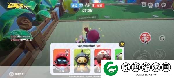 元梦之星生化追击