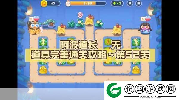 保卫萝卜4阿波与魔法宝藏第100关通关秘籍
