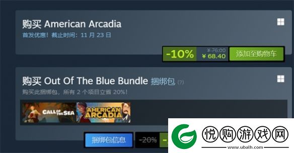 美国阿卡迪亚多少钱