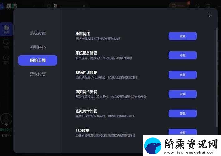 第一后裔DX12
