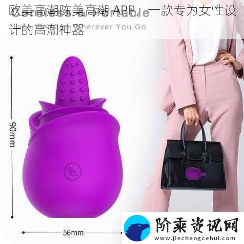 欧美高潮陈美高潮