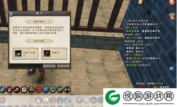 九阴真经3D
