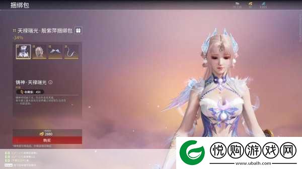 永劫无间手游端游互通皮肤全揭秘