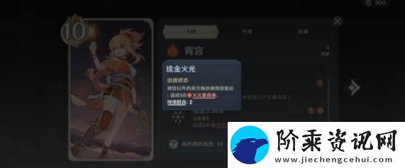 原神七圣召唤宵刻快攻卡组怎么玩