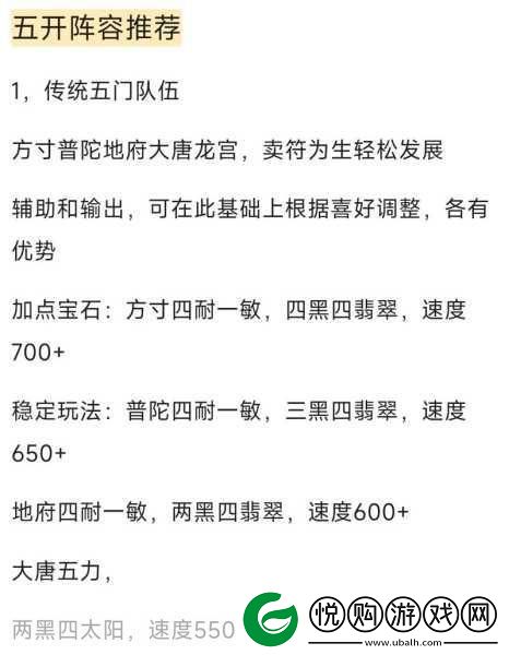 梦幻西游手游电脑多开全攻略