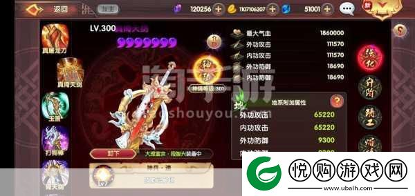射雕手游深度揭秘