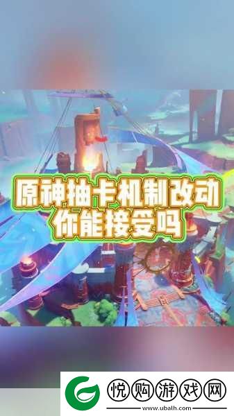 原神捕获明光机制