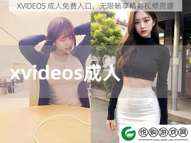 XVIDEOS
