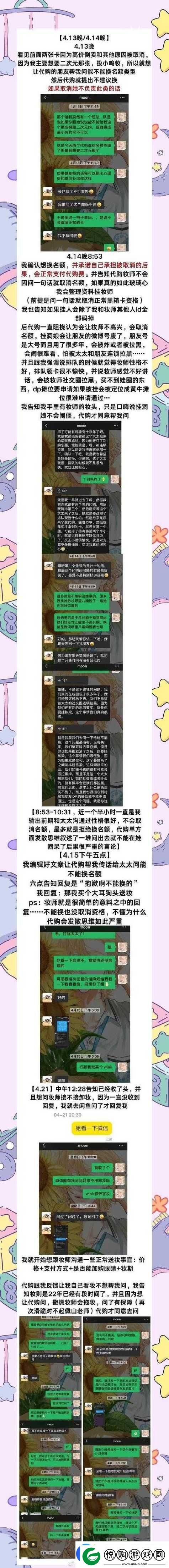 药效1V2HPO江漾
