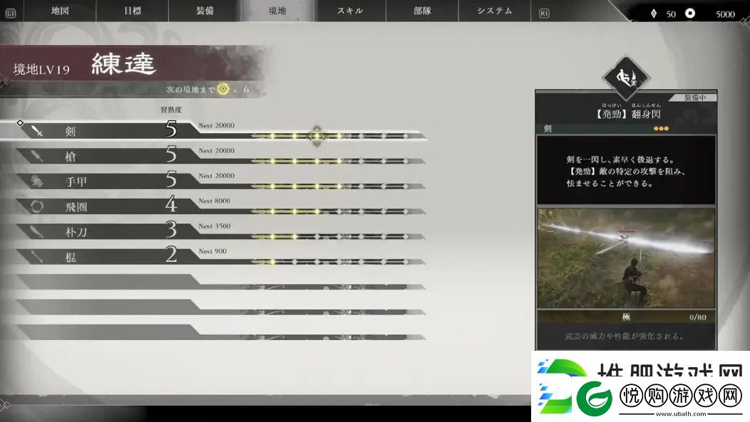 真三国无双起源武器强度排行