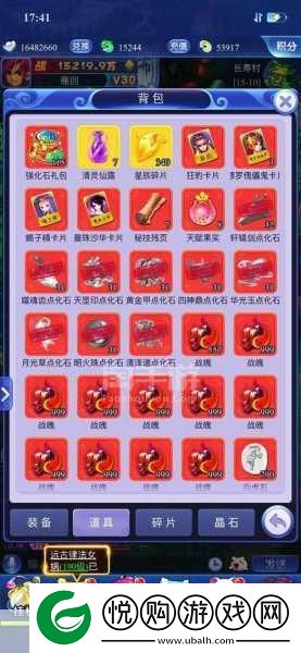 梦幻西游手机版账号登陆难题全解析
