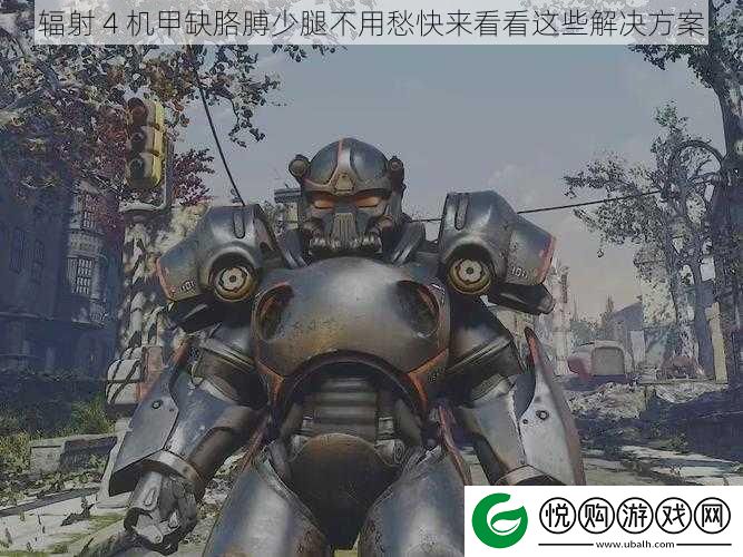 辐射