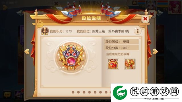 梦幻西游手游剑会更新了什么