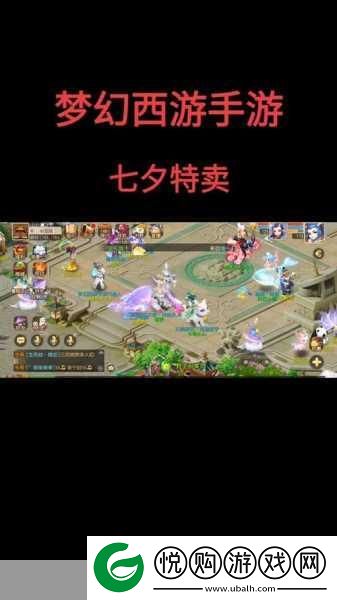 梦幻西游页版七夕节活动全攻略2024