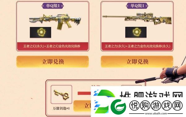 2021CF2月枪王自助餐活动地址