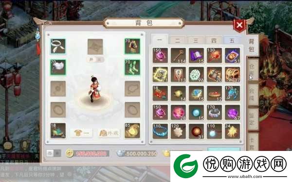 问道SF版惊现9999999元宝