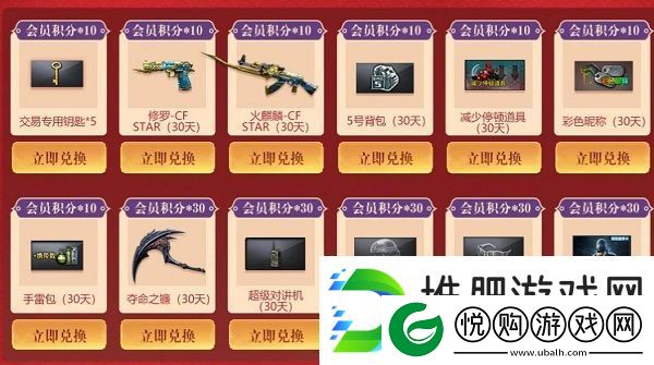 2021CF2月枪王自助餐活动地址