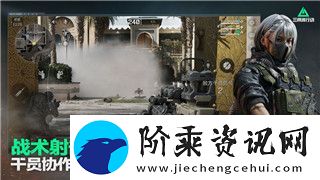 星际争霸2神族后期阵容与策略