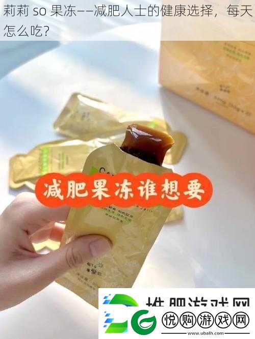 莉莉