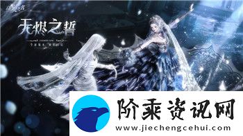 星际争霸2国服回归时间多久结束