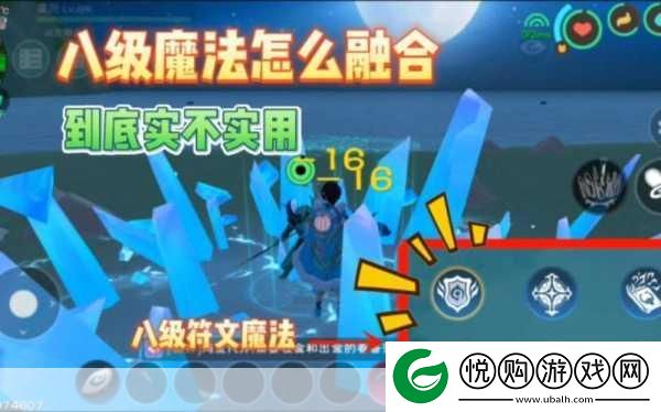 探秘创造与魔法