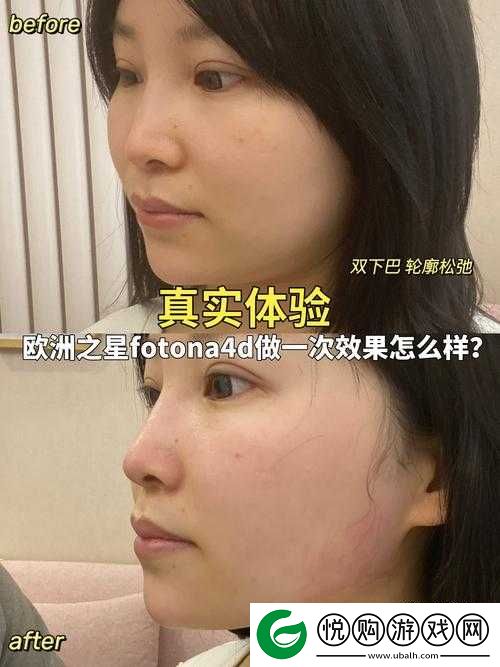 欧洲之星