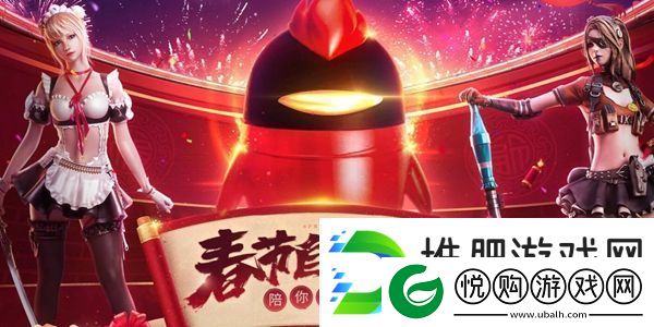 2021CF2月枪王自助餐活动地址