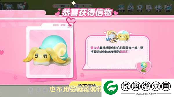 蛋仔派对蛇尾犬信物