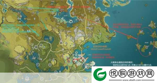 瓦罗兰特霓虹町