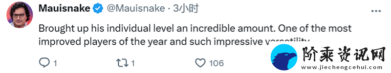 flameZ获选2024年Top7