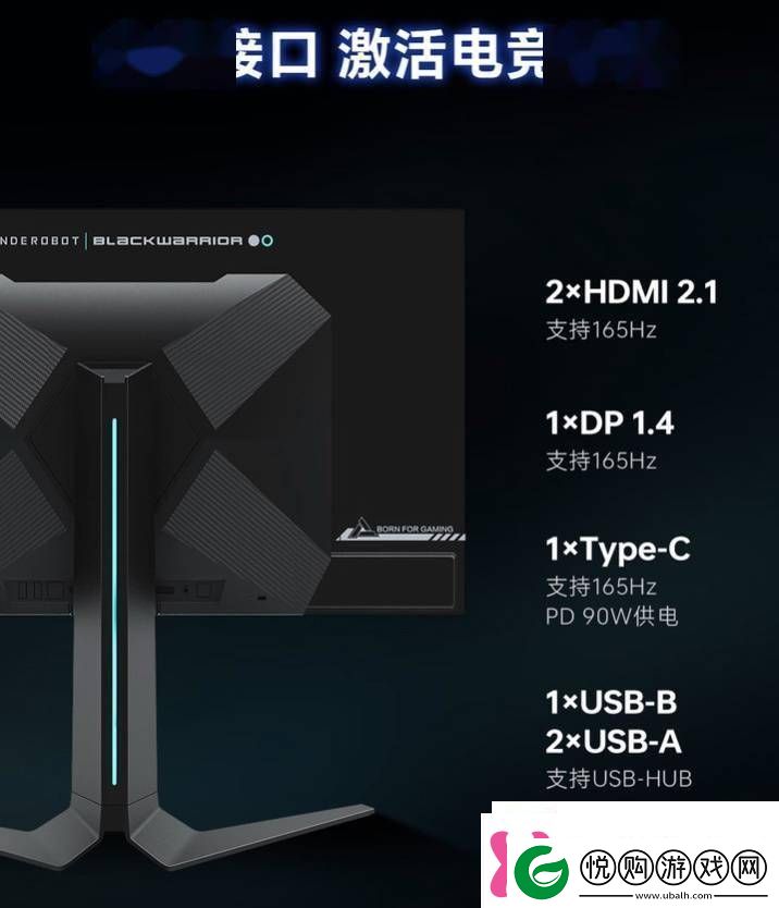 雷神新推35英寸4K165HzOLED显示器仅售5099元！