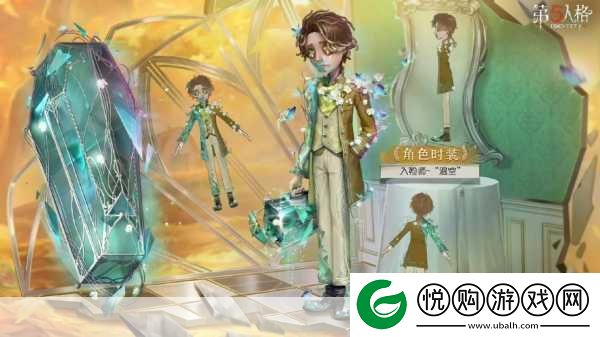 第五人格第36赛季推理之径