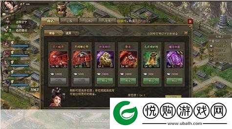 揭秘攻城掠地中的五真套