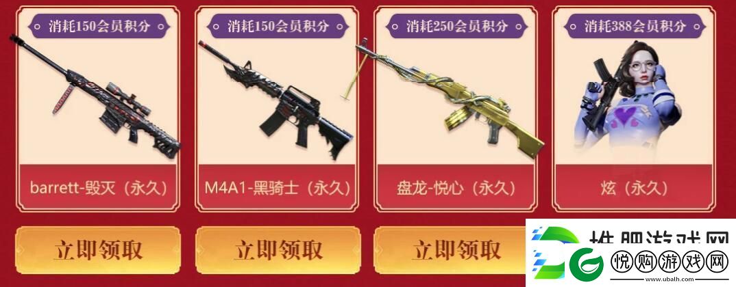 2021CF2月枪王自助餐活动地址