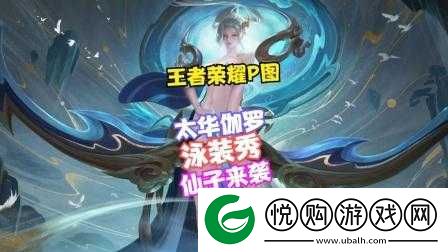 伽罗怀孕躺床流分泌物