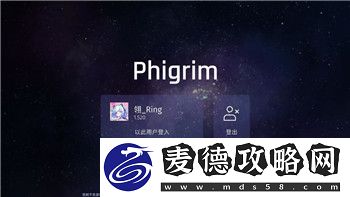 火炬之光如何提高战力