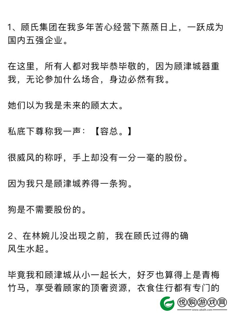 探寻“顾家三个女儿小船全文”的情感风帆