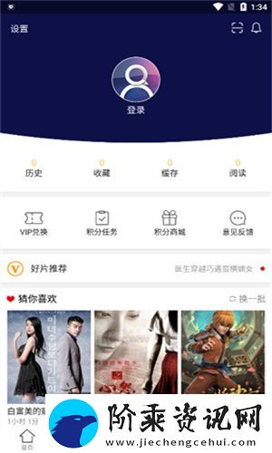 蓝莓视频最新版下载