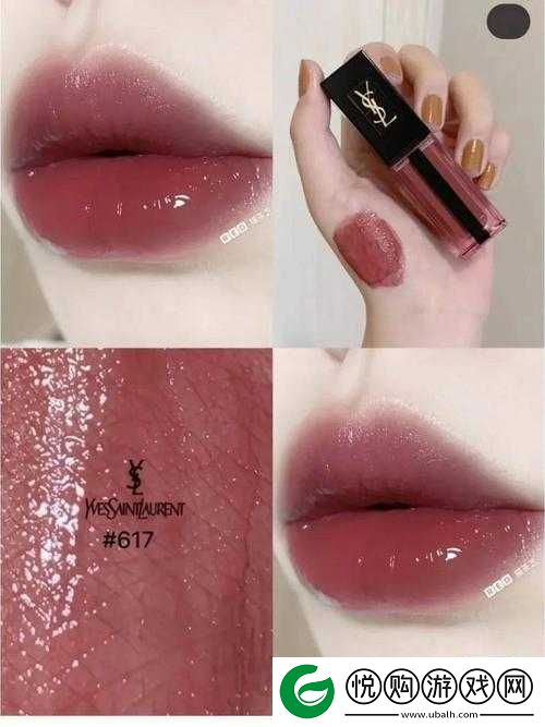 YSL