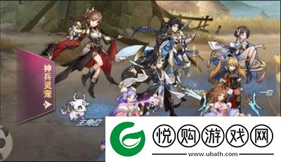 三国志幻想大陆