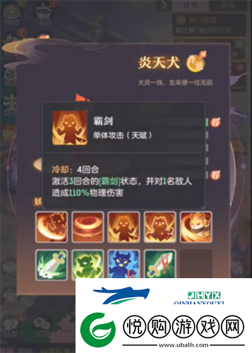 长安幻想阵容怎么搭配