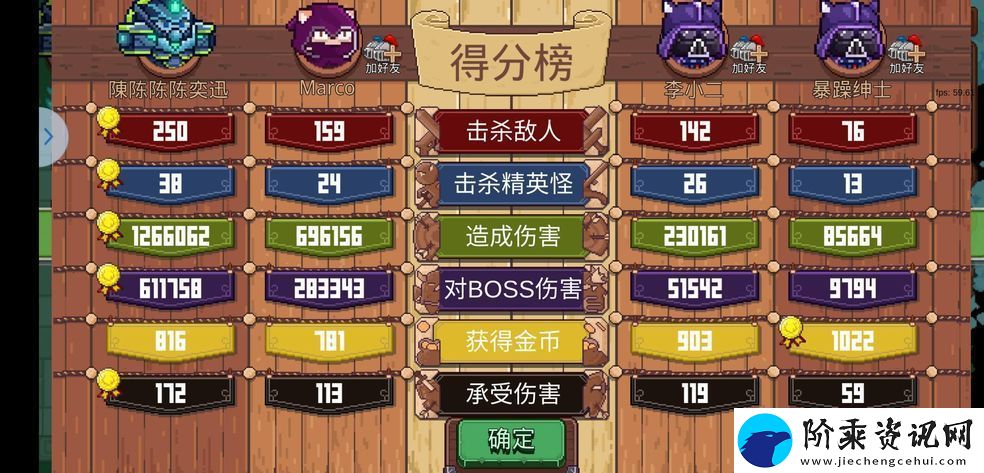 见习猎魔团新手前期怎么玩