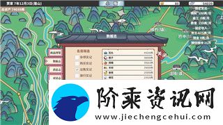 炉石传说火元素法构筑攻略