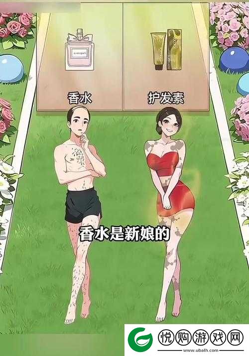可以尽情探索与女人互动的趣味游戏
