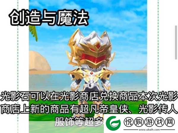 探秘创造与魔法
